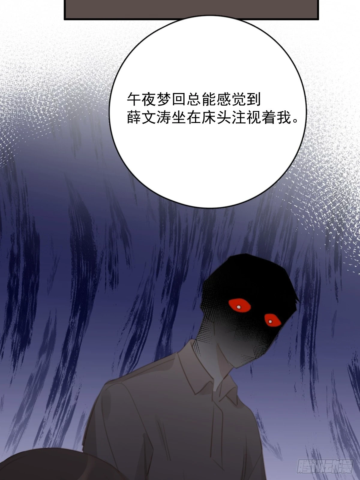 第71话 灭口34