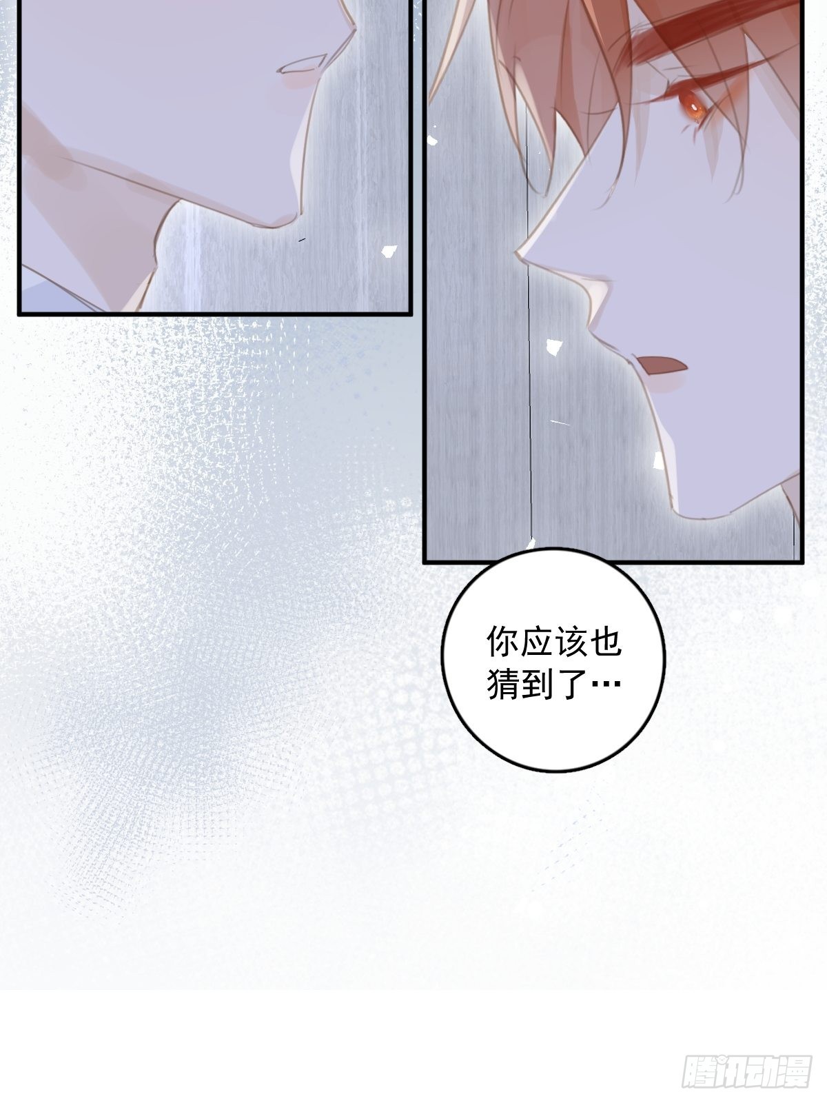 第53话 钥匙29