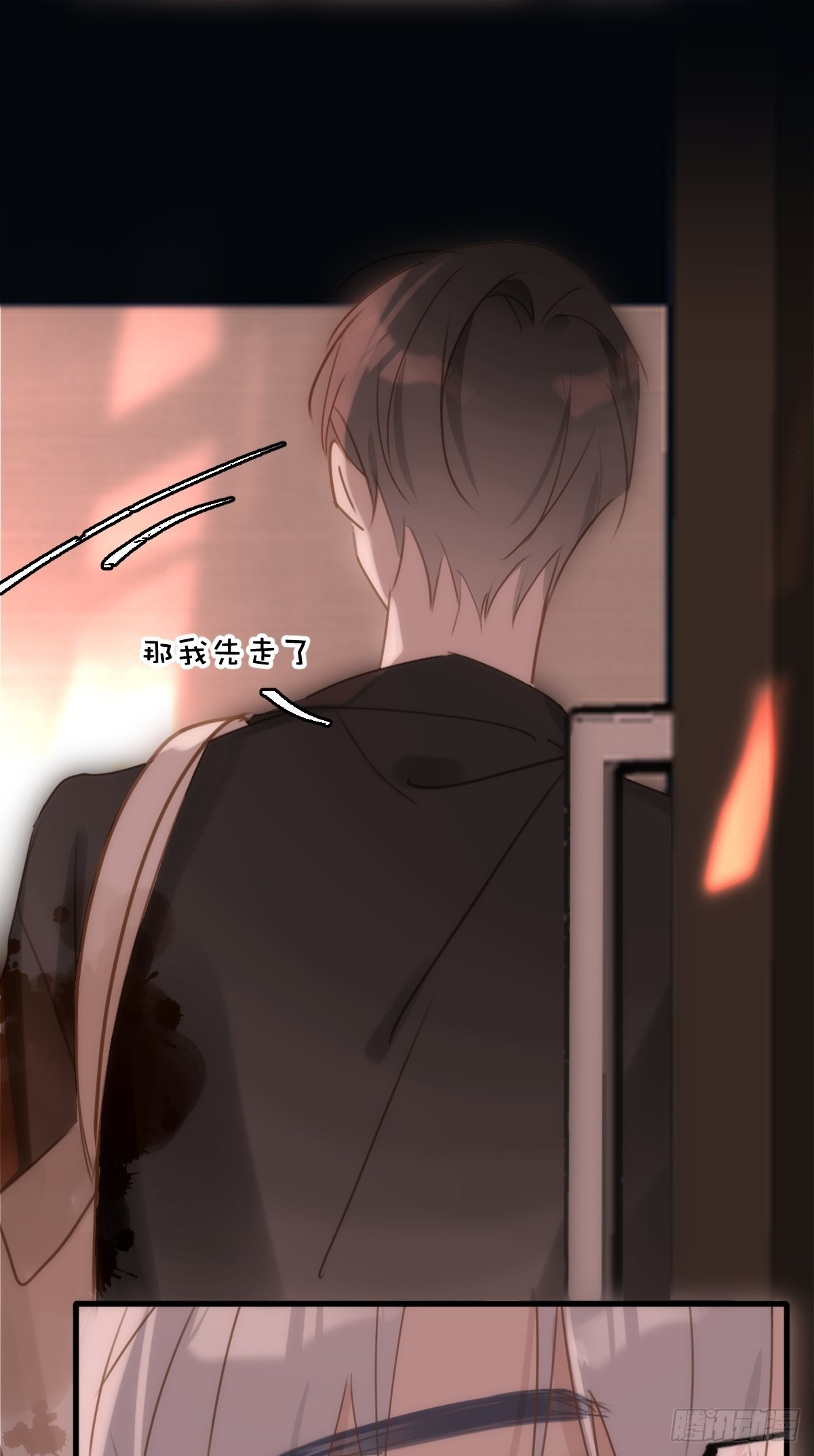 第47话 酒醉54