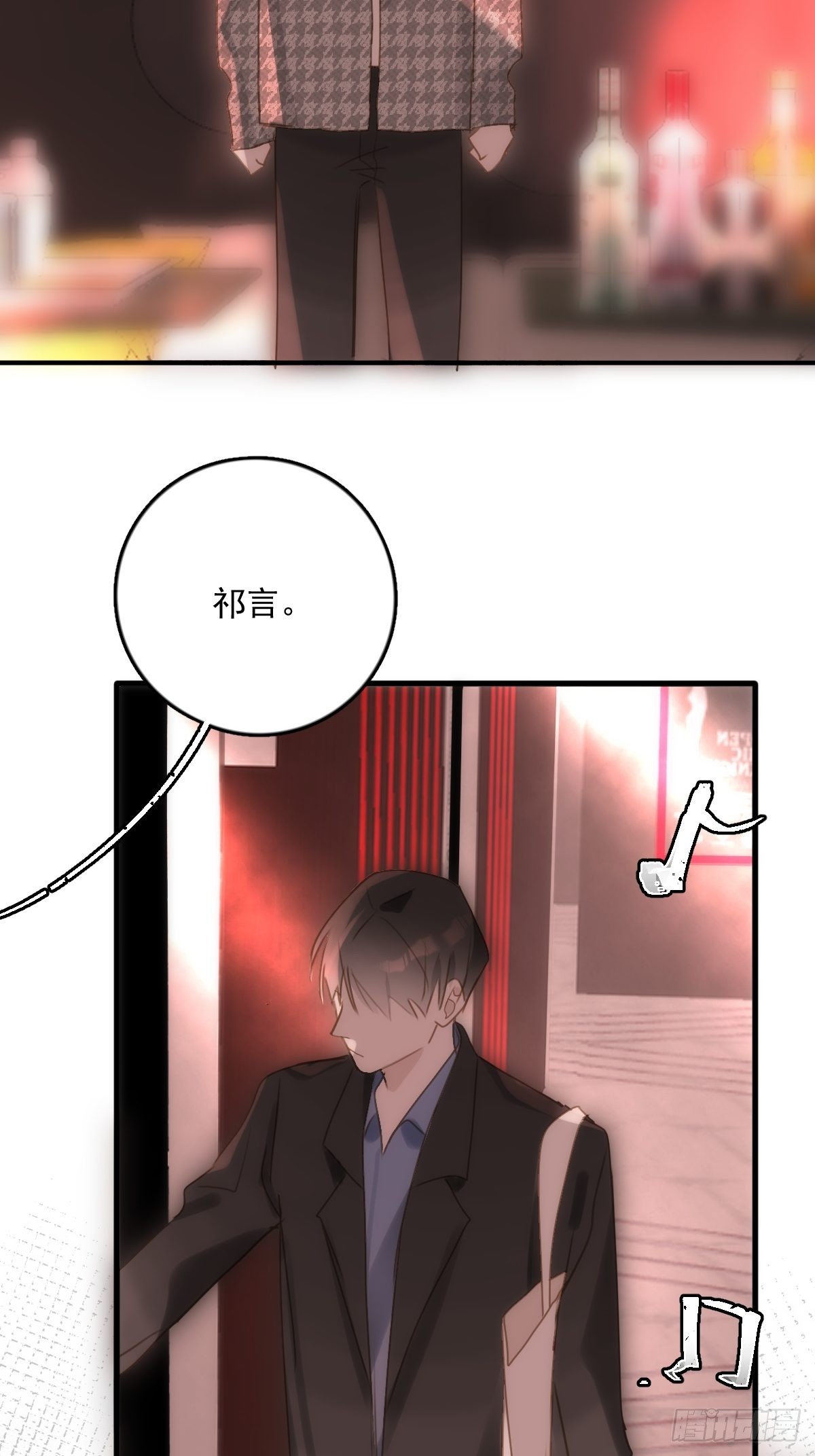第47话 酒醉43