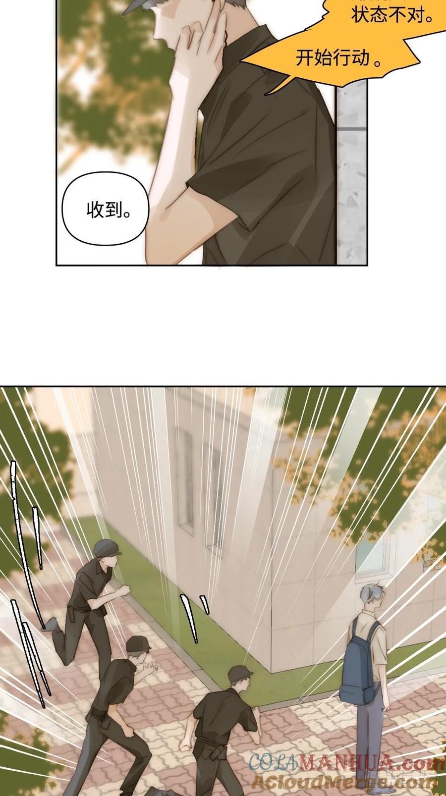 第100话 真狼狈啊30