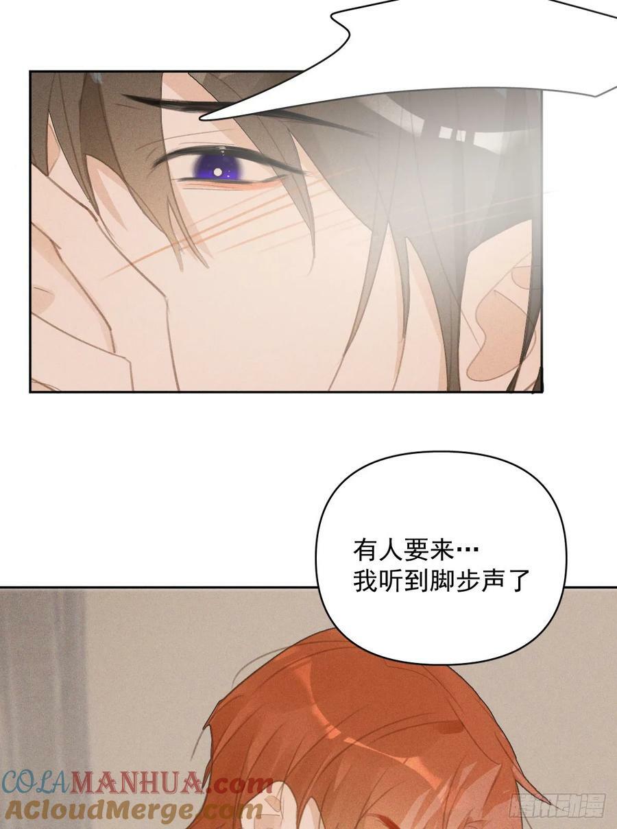 第81话 想你个头15