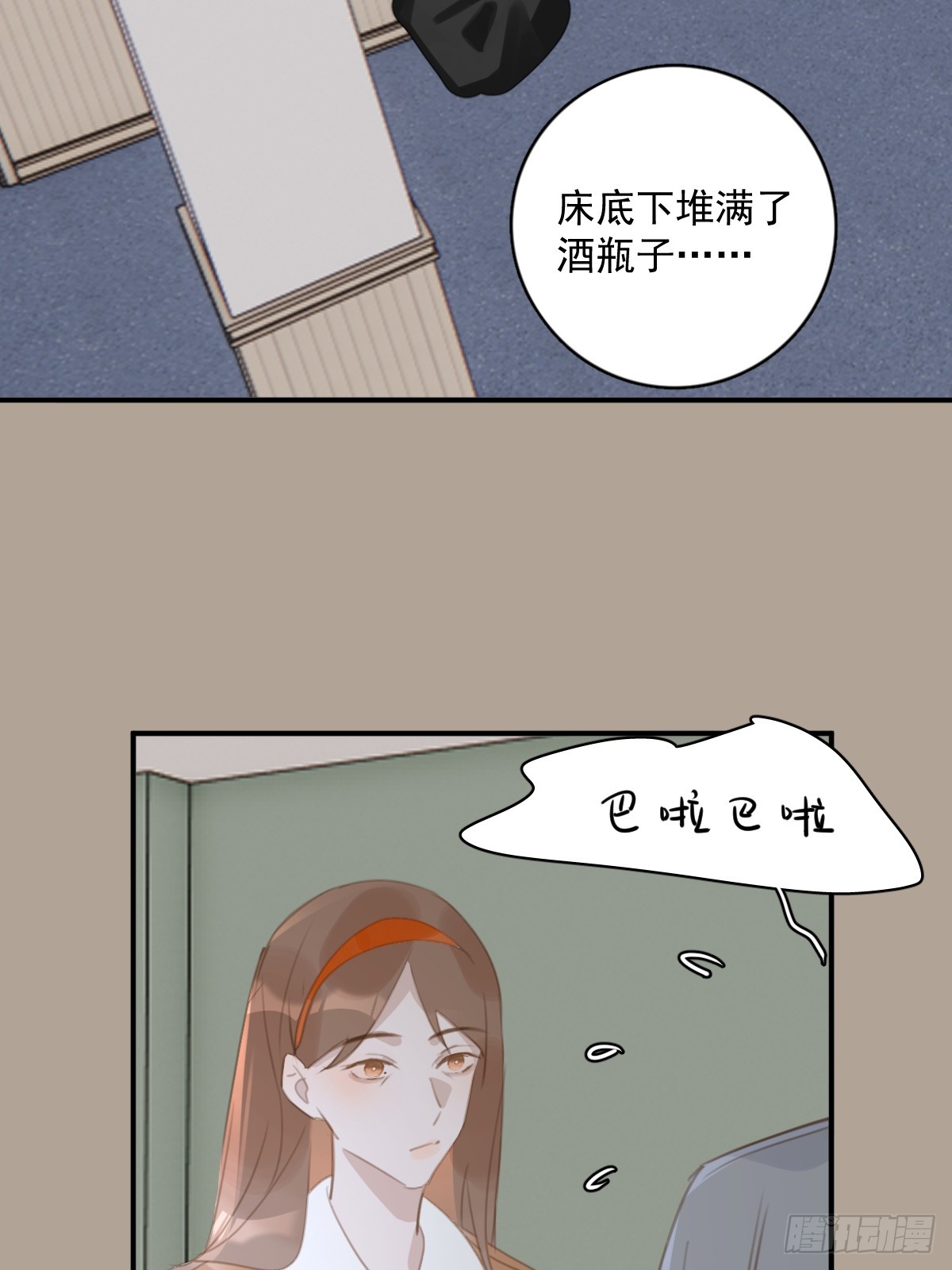 第69话 更新了43