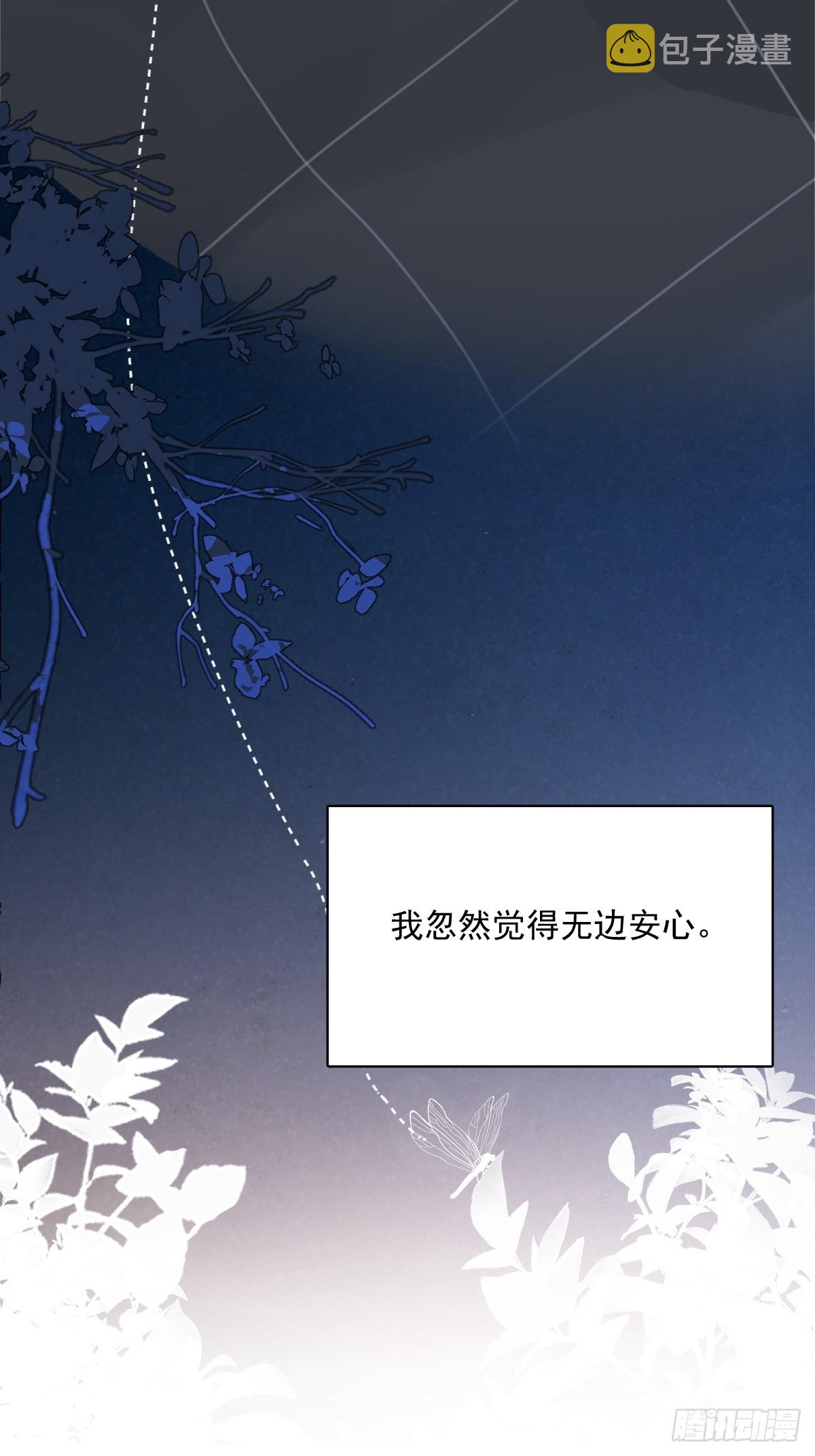 第68话 安心63