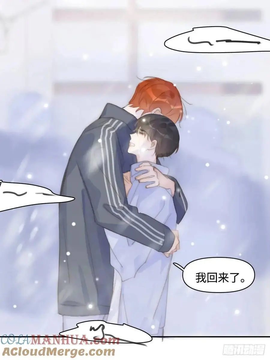 第105话 沙子24