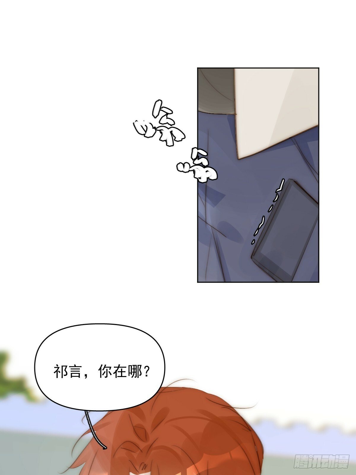第95话 这一刻39