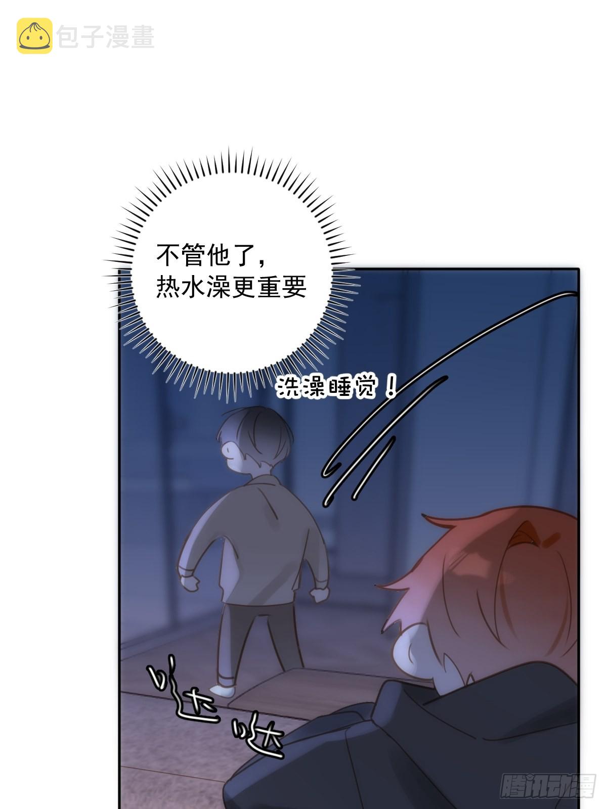 第38话 你不知道的事13