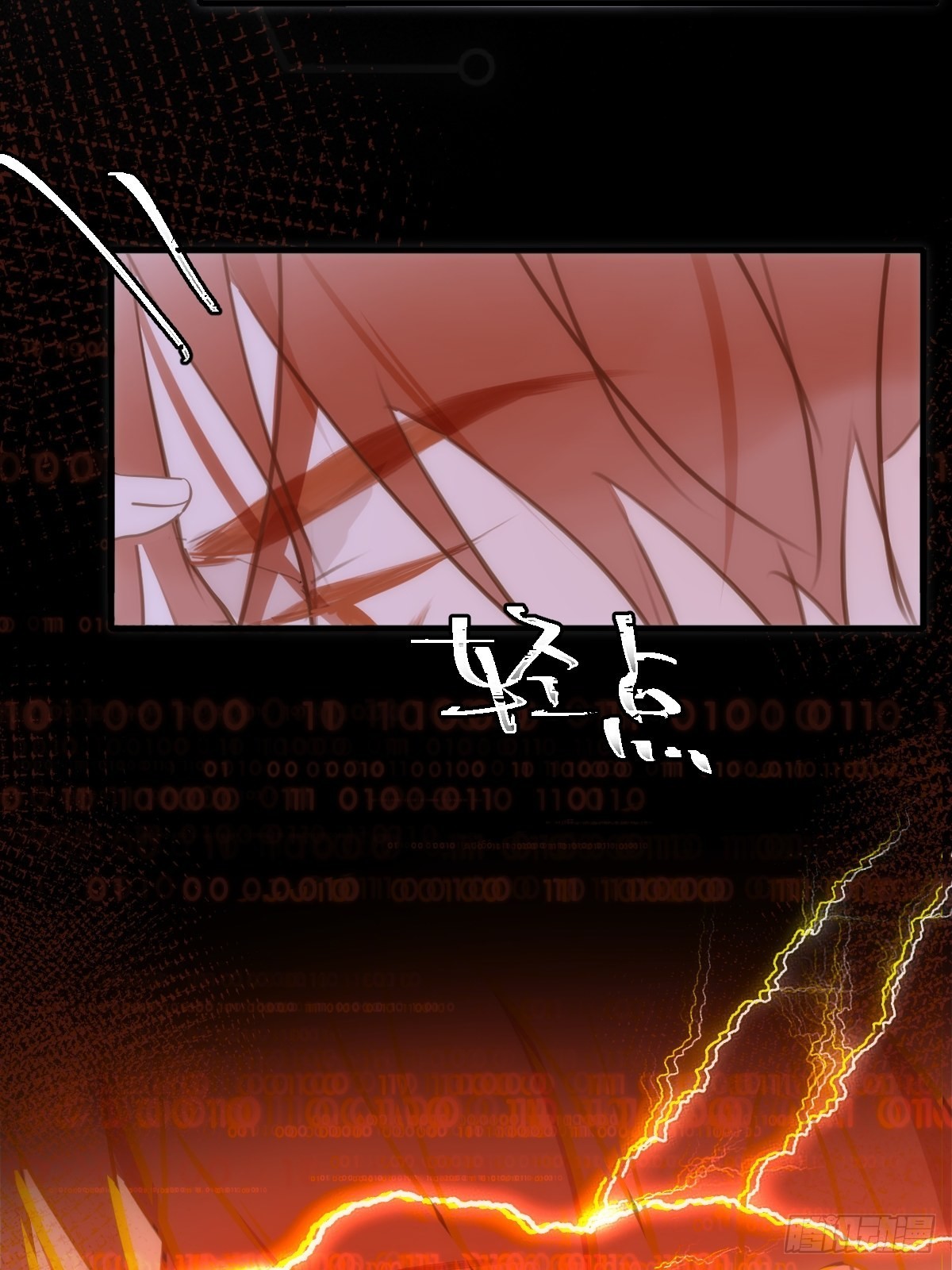第44话 处罚29