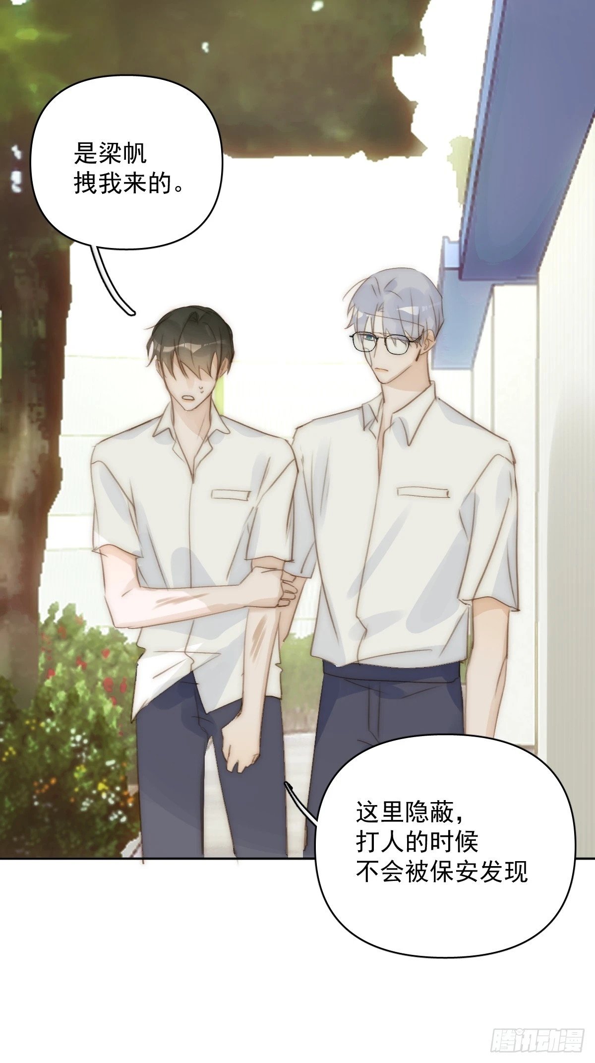 第87话 这里不太行了51