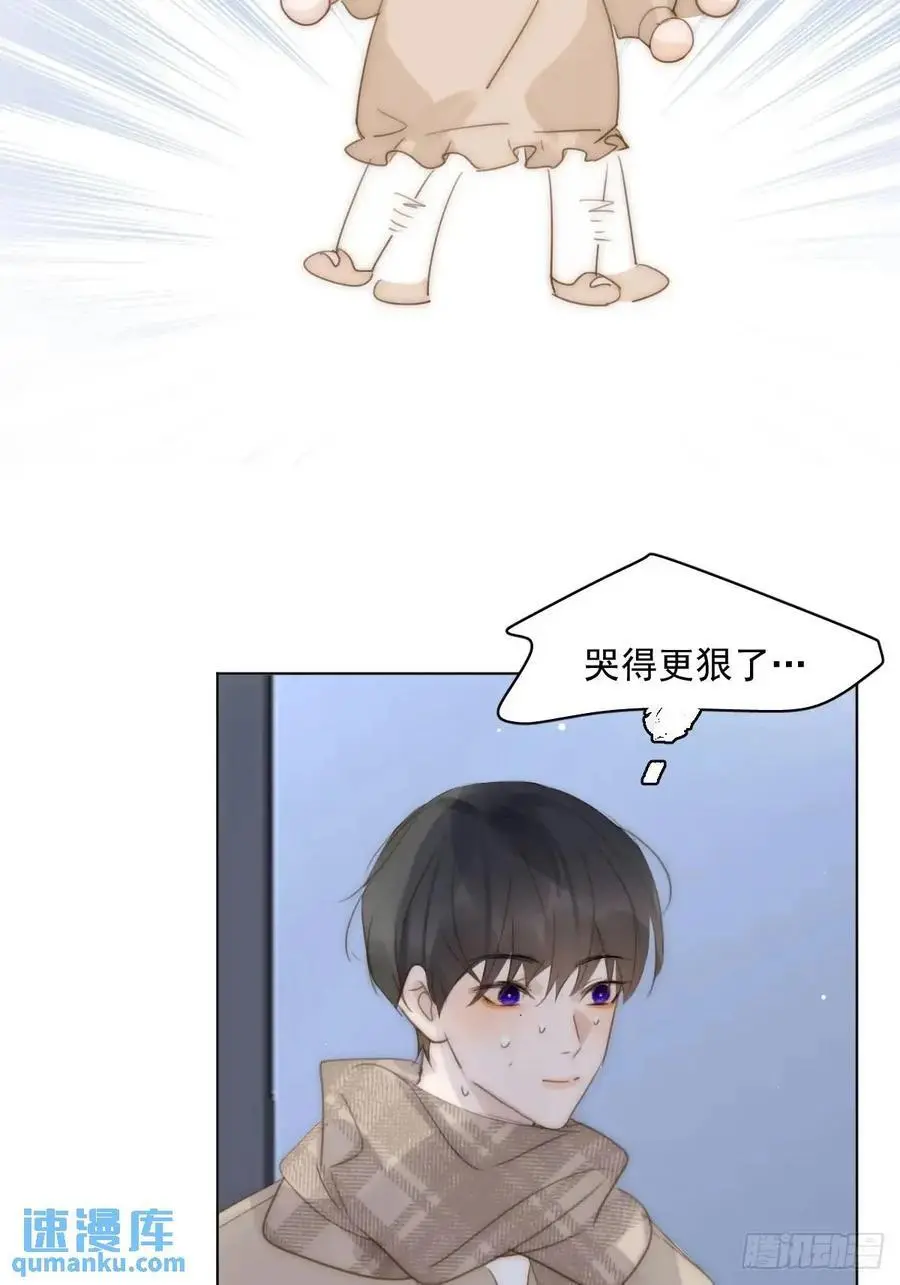 番外——寻常（3）38