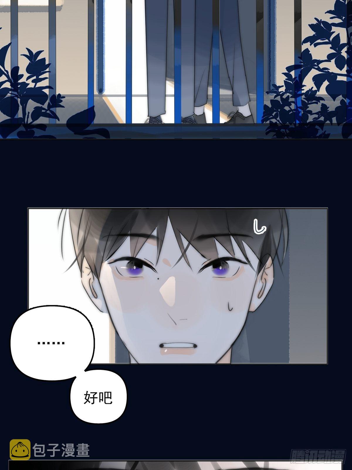 第3话 指星46