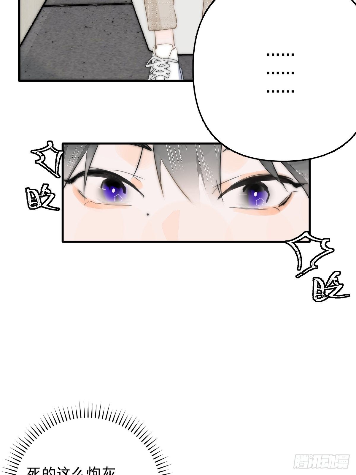 第7话 任我差遣10