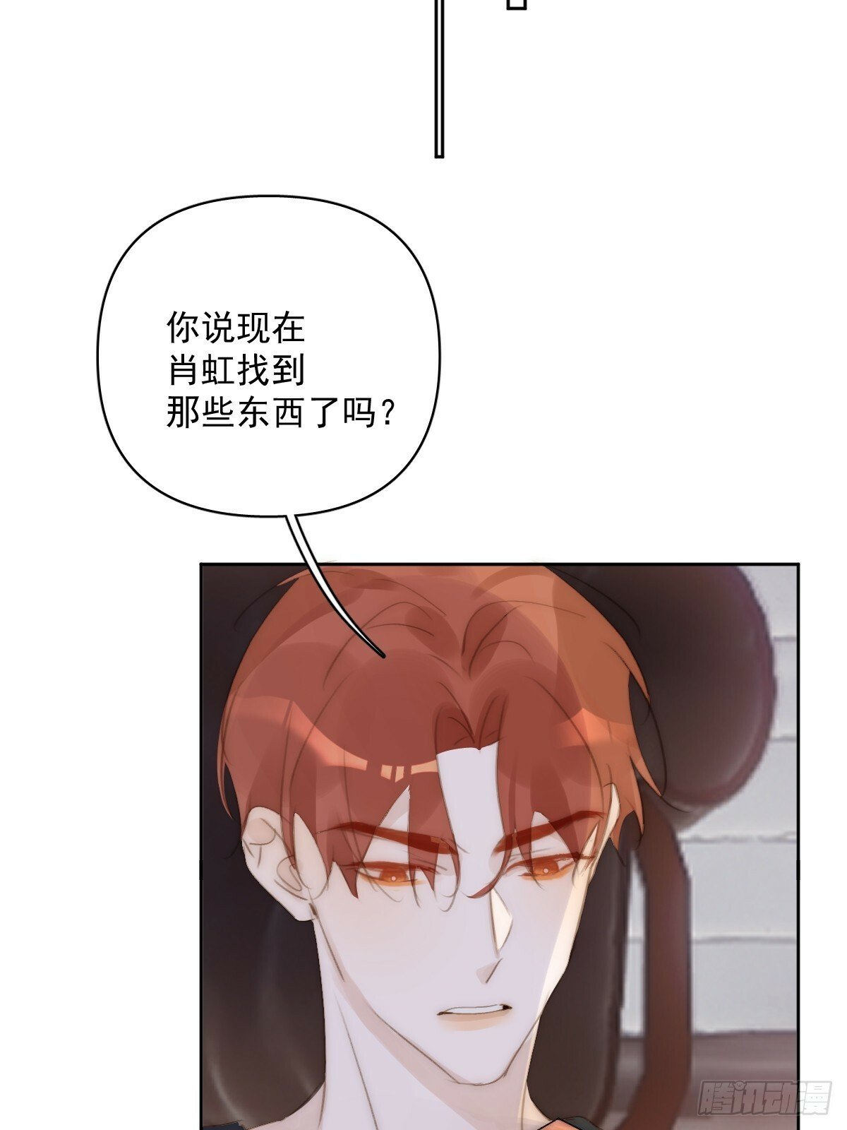 第89话 怎么会呢50