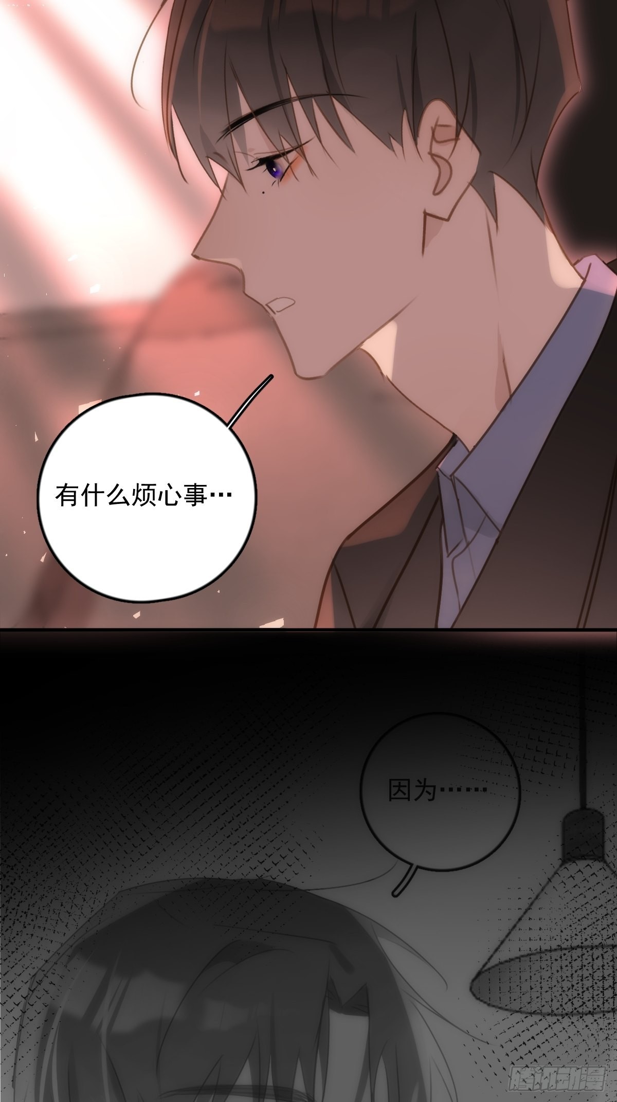 第47话 酒醉13