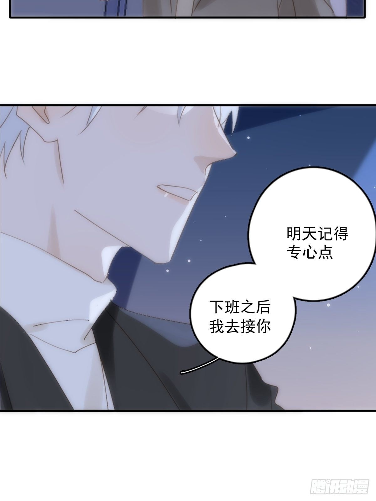 第32话 让我看看！22