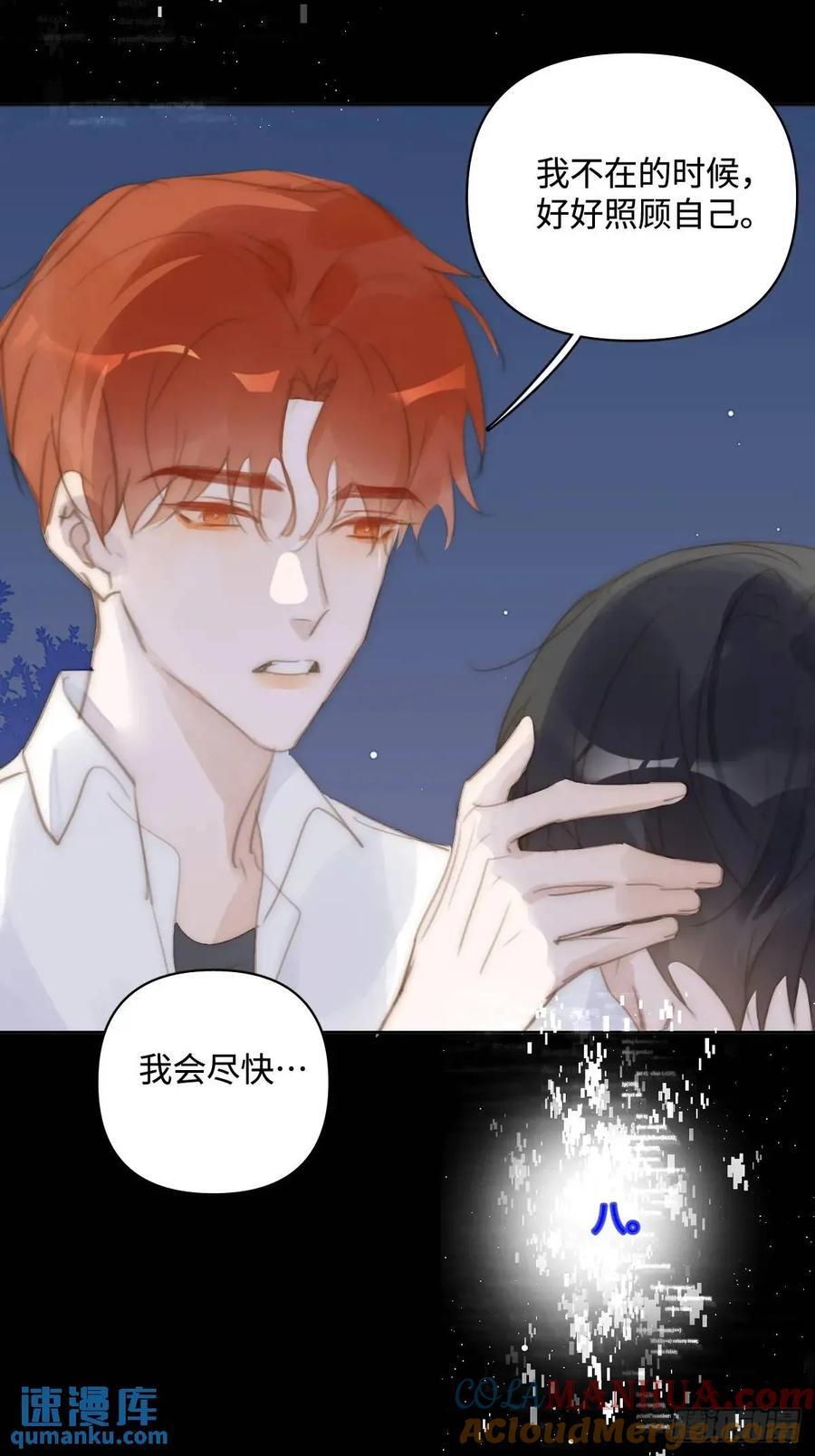 第103话 他是谁15