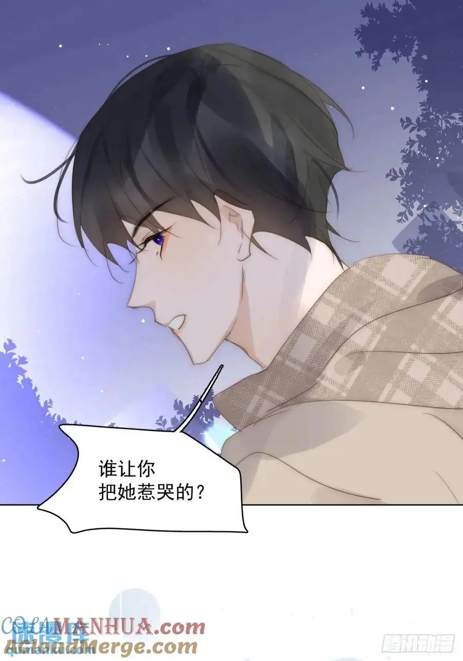 番外——寻常（3）42