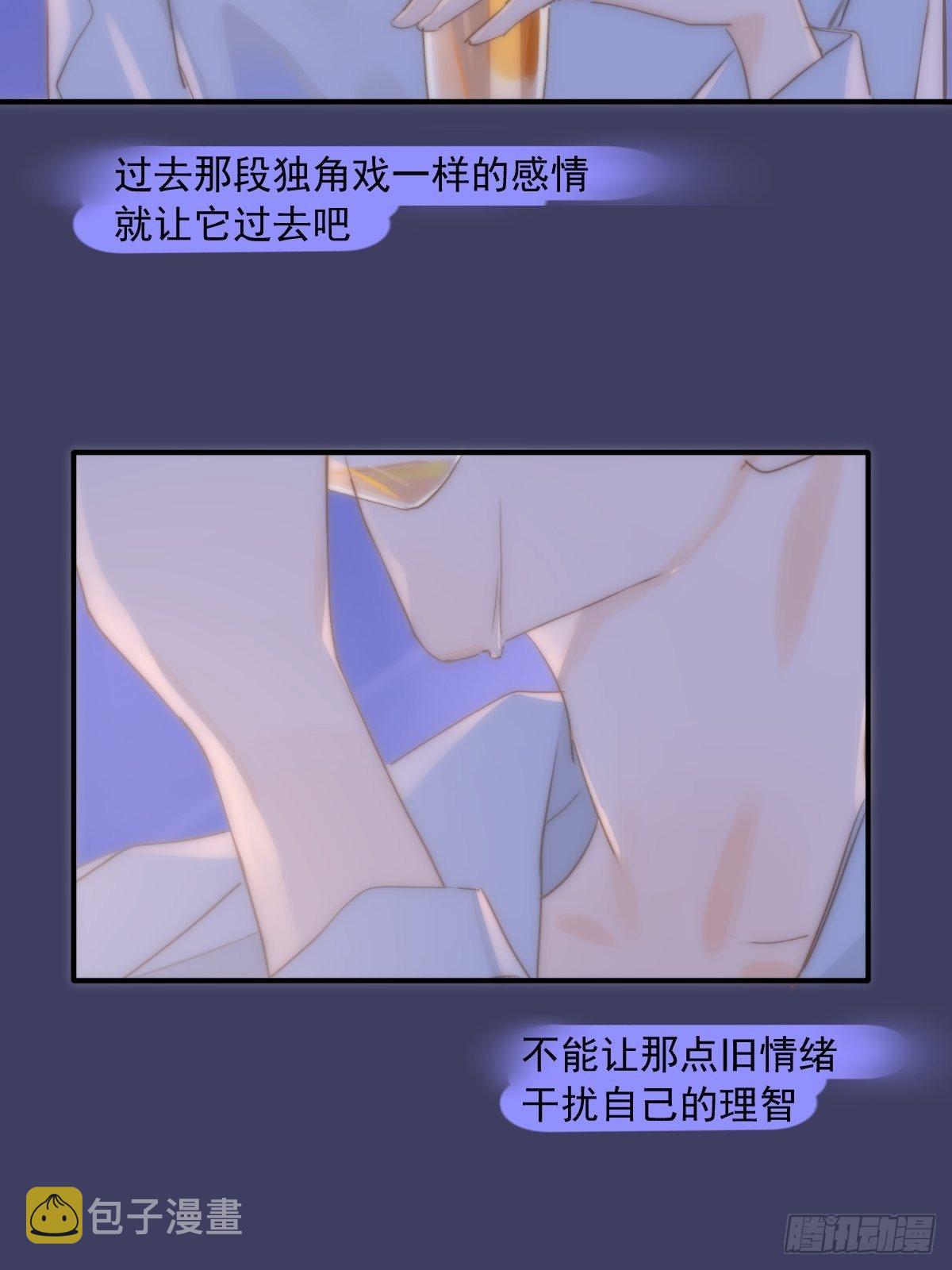 第15话 熟人23