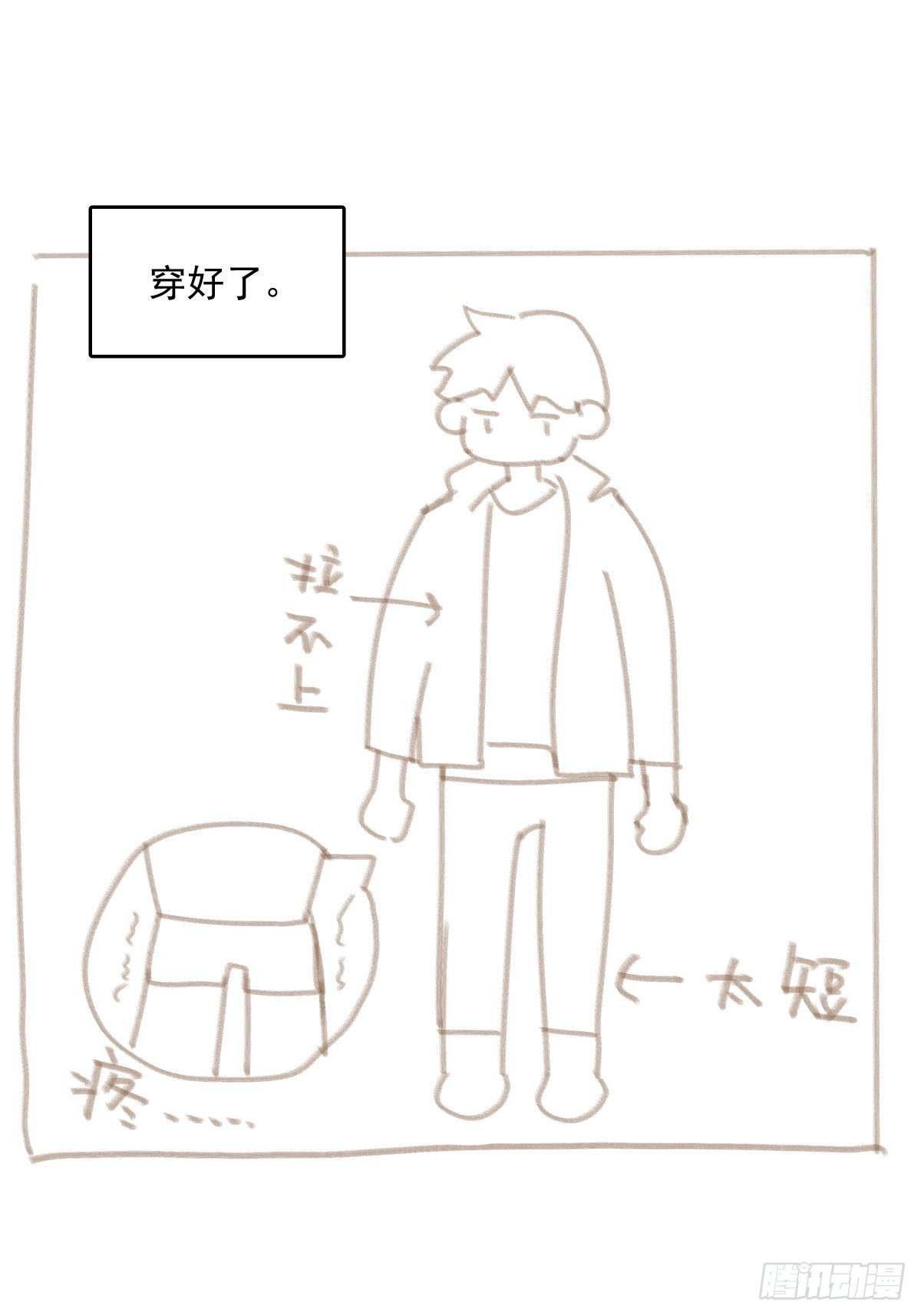 第30话 性感小财务83