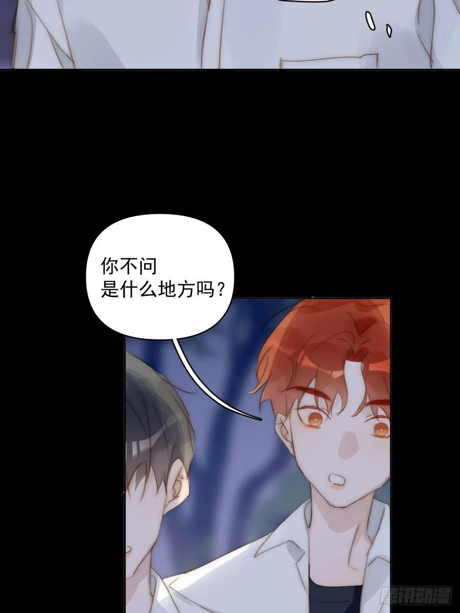 第101话 想去的地方29