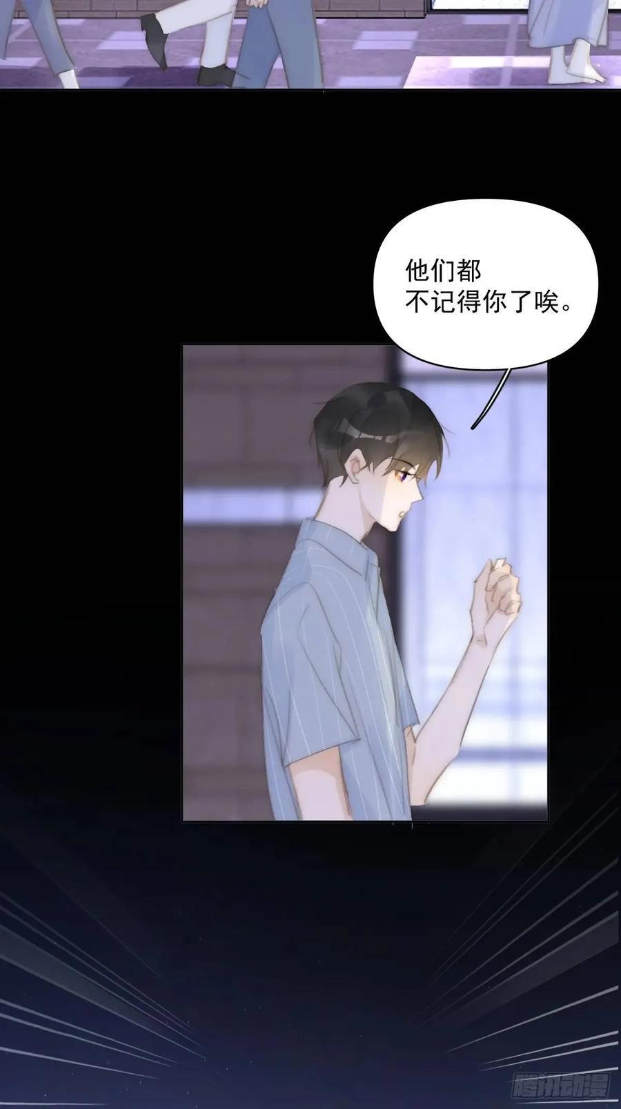 第104话 我好想你34