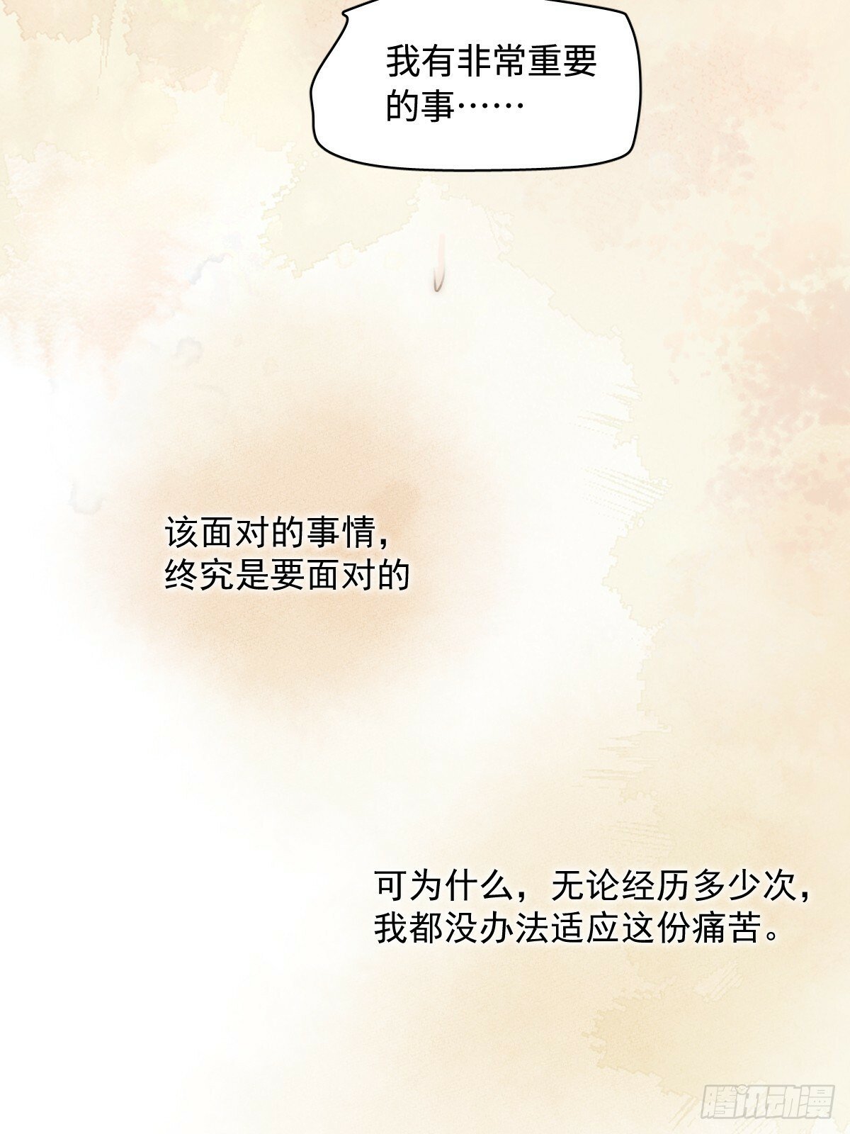 第95话 这一刻32