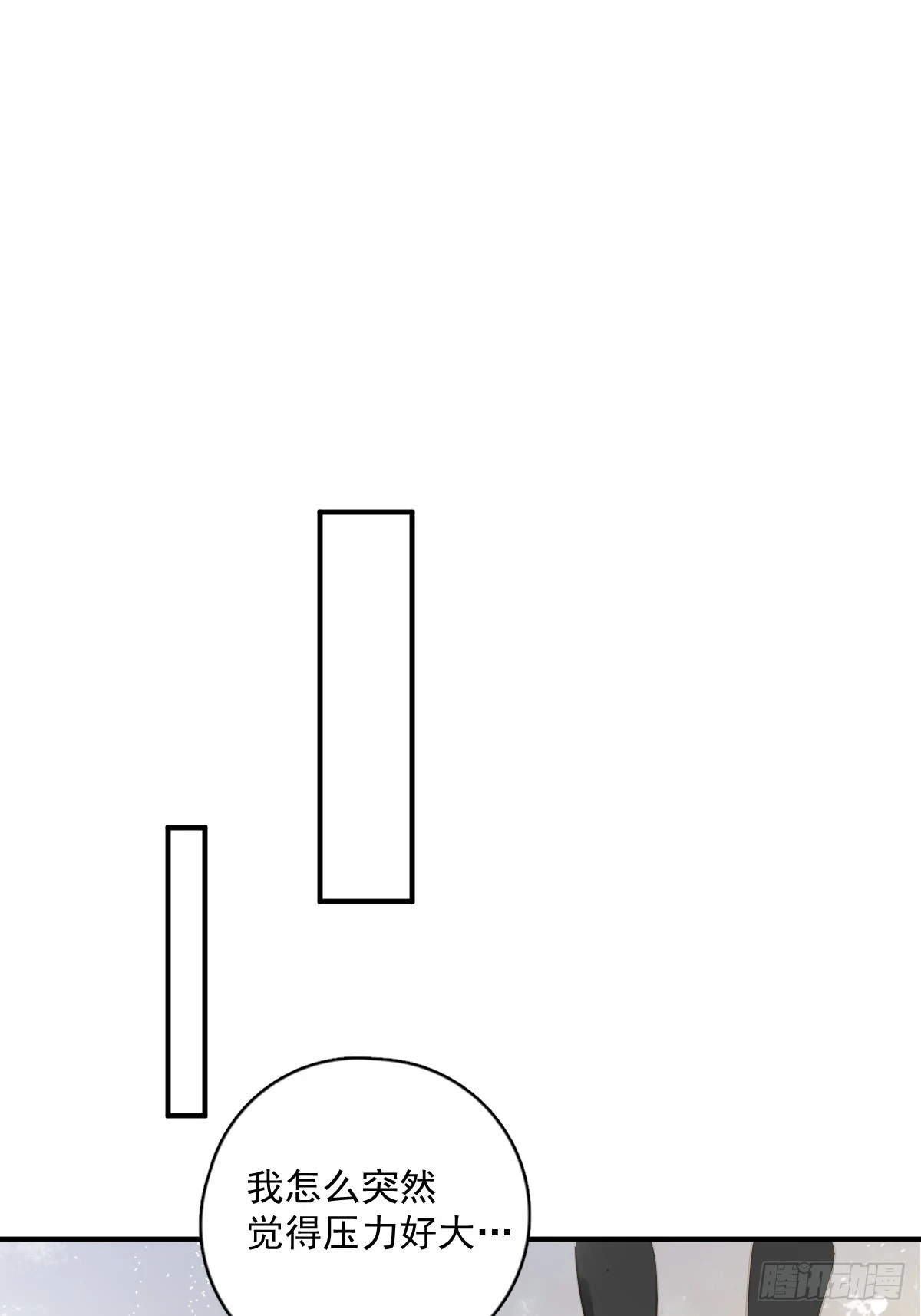番外.涂兔兔游园会21