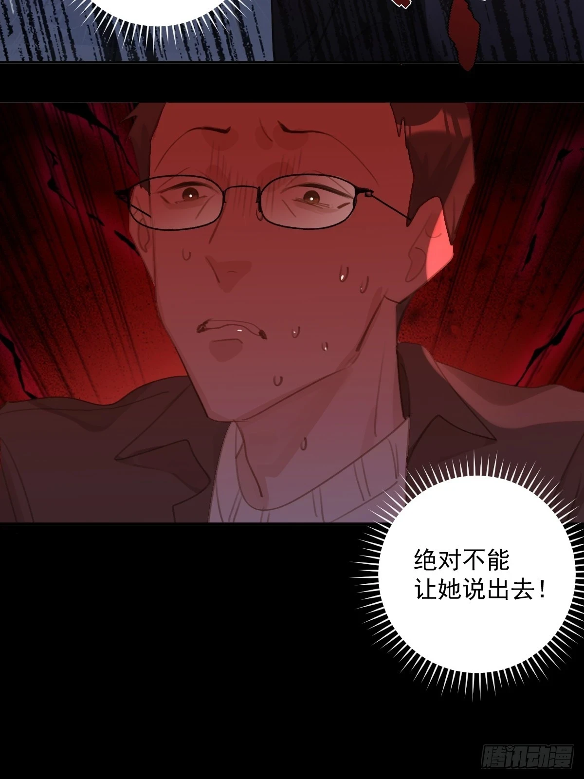第73话 记录55