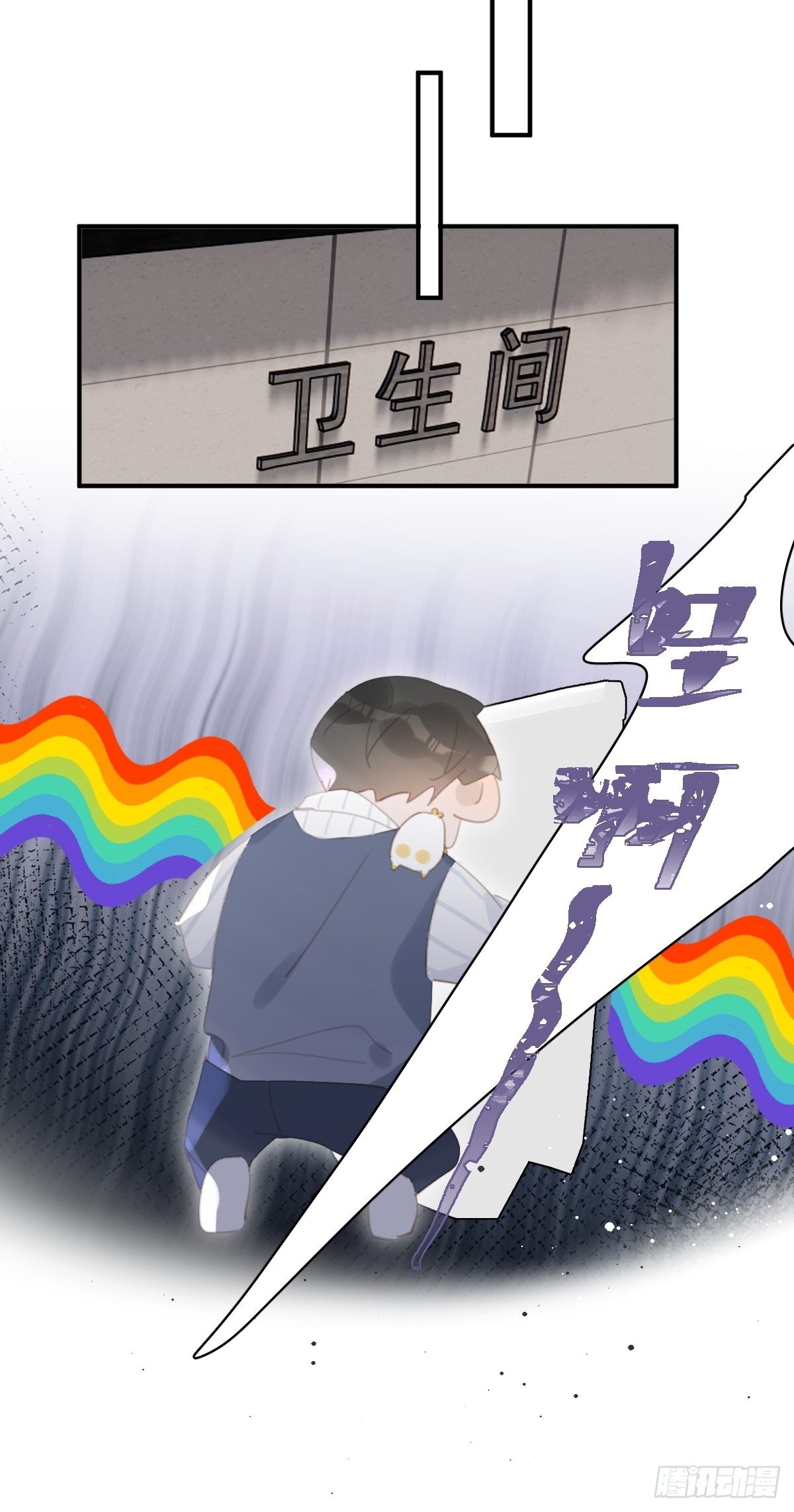 第59话 说不准啊29