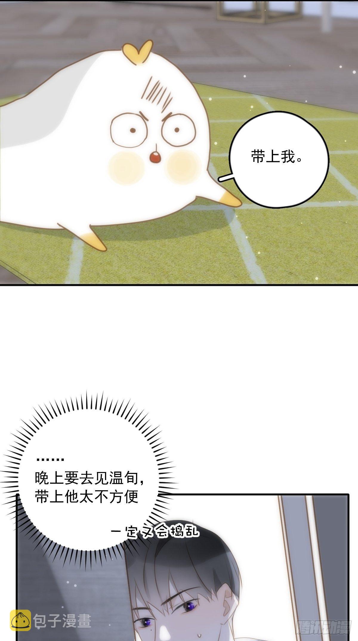 第33话 其他的办法25