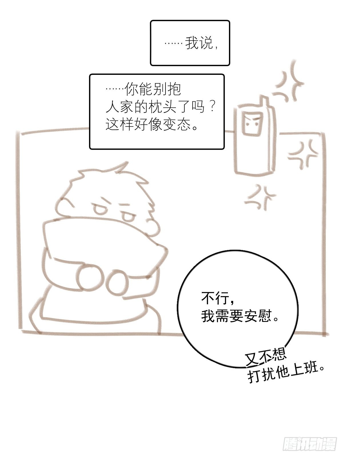 第44话 处罚69