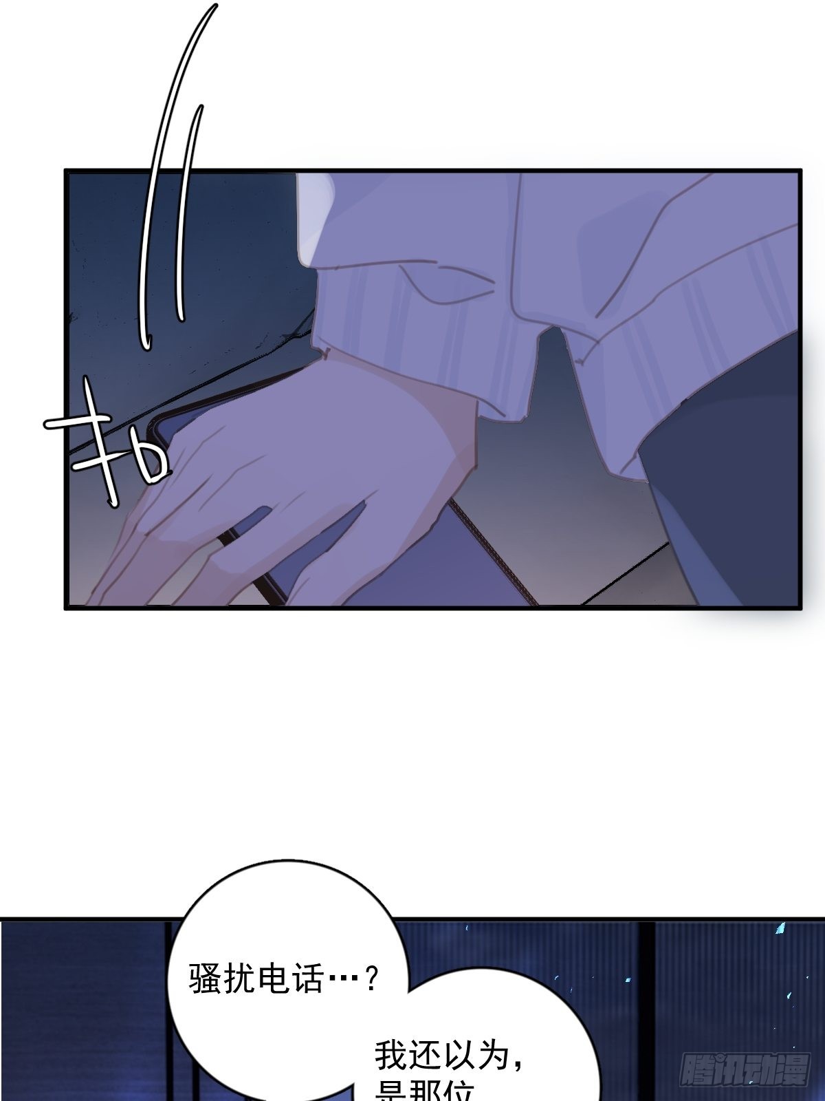 第55话 维生素41