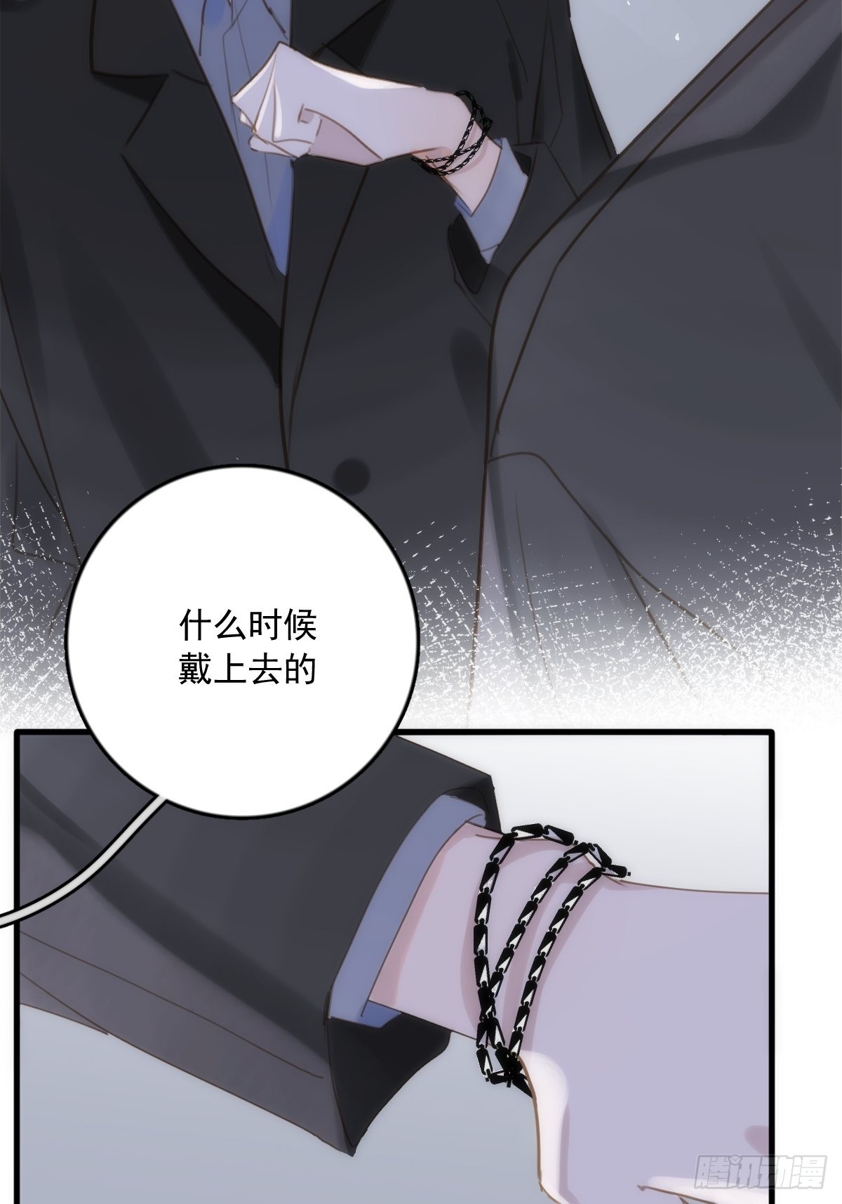 第46话 我想对你好一点34