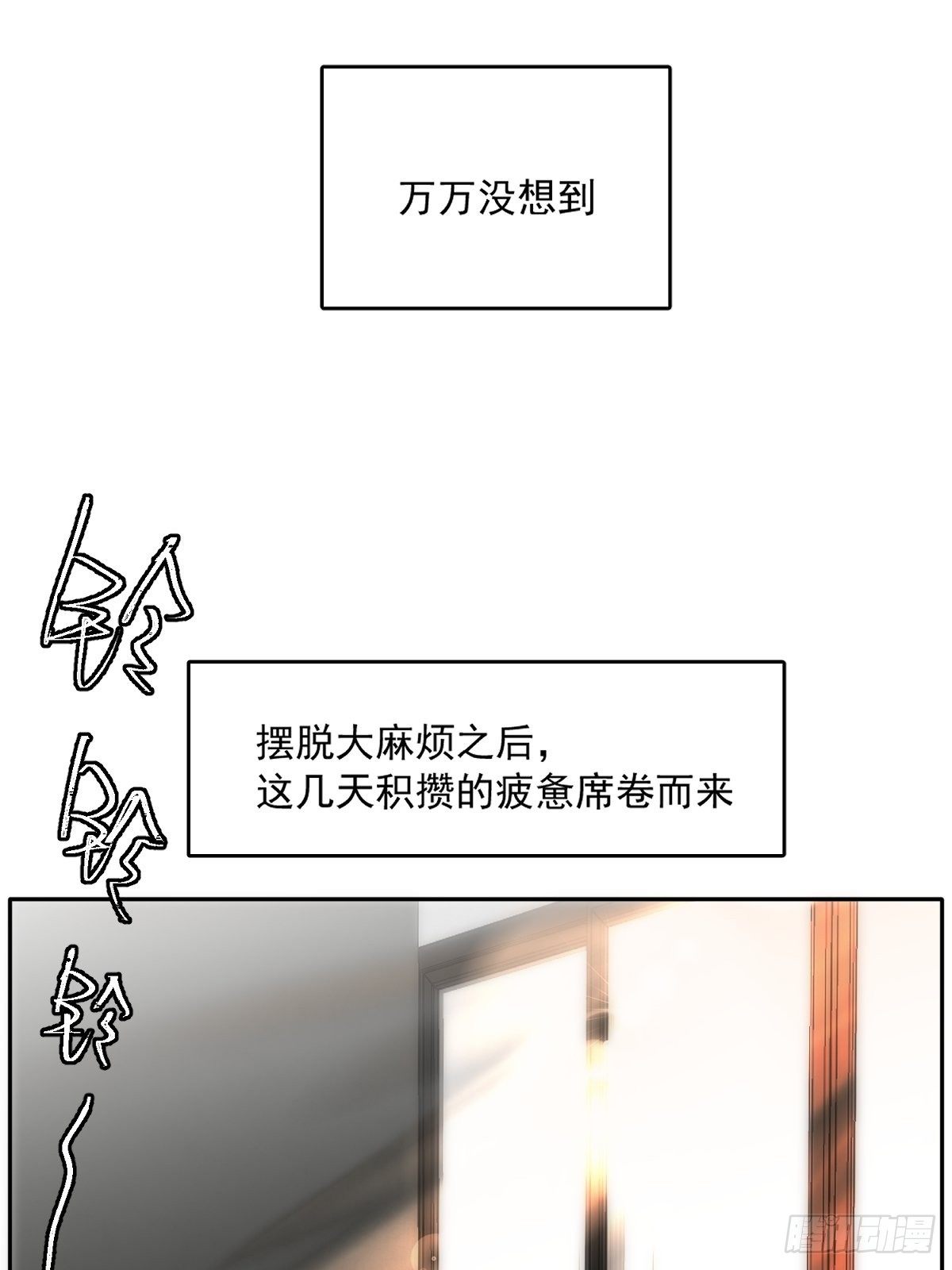 第11话  摆脱28