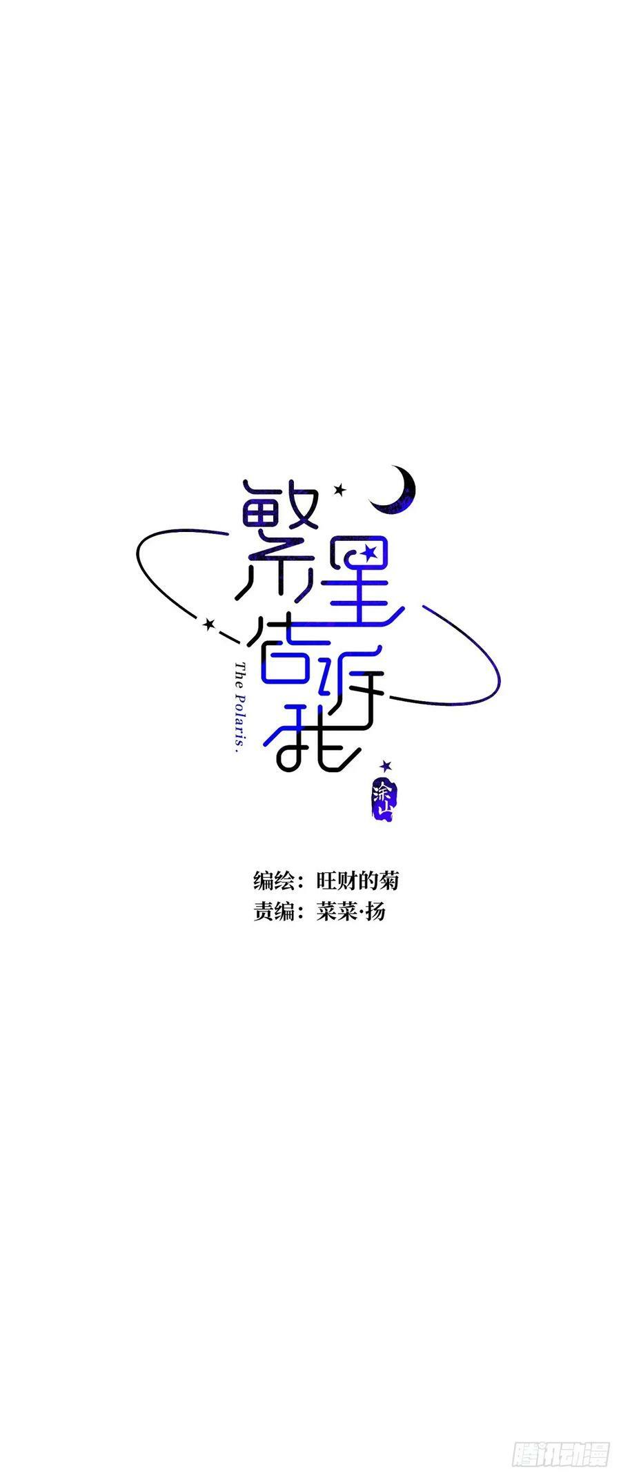 第85话 发疯8
