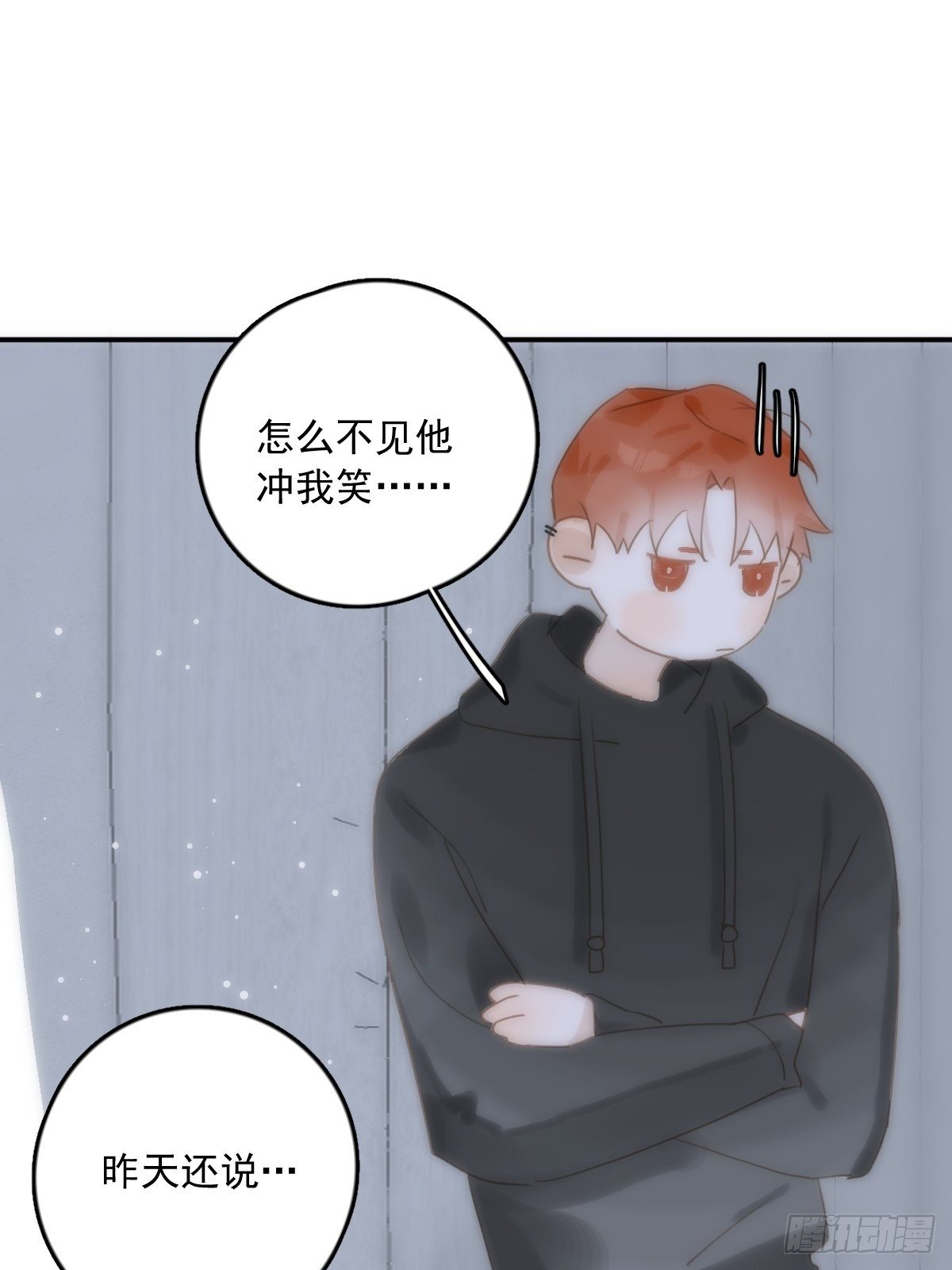 第31话 怀春少男33