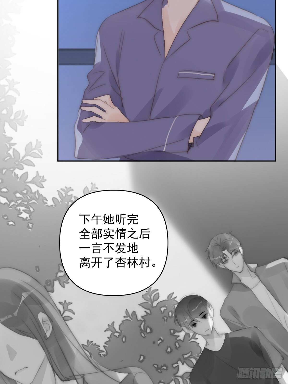 第90话 决定39