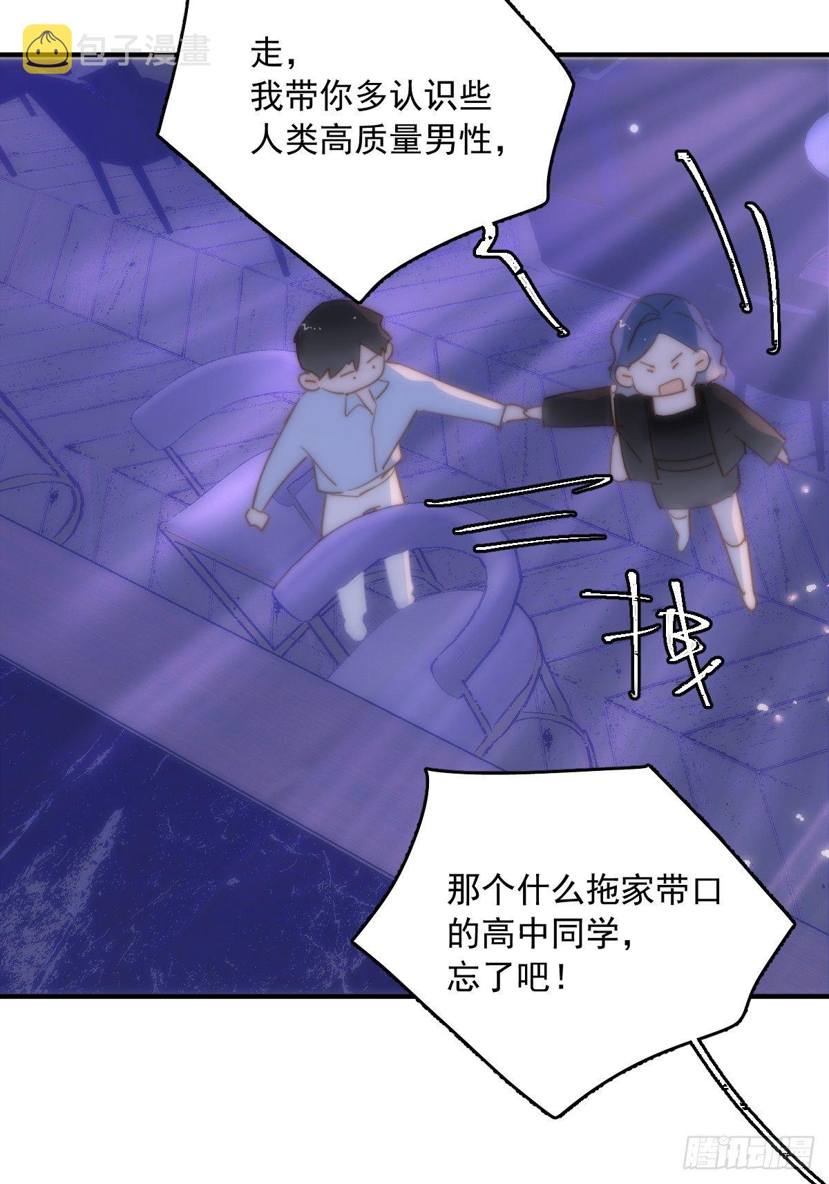 第15话 熟人32
