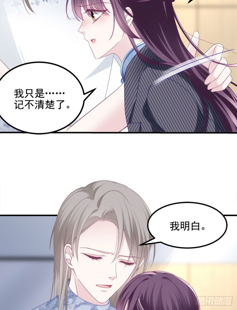 034 大白哥38