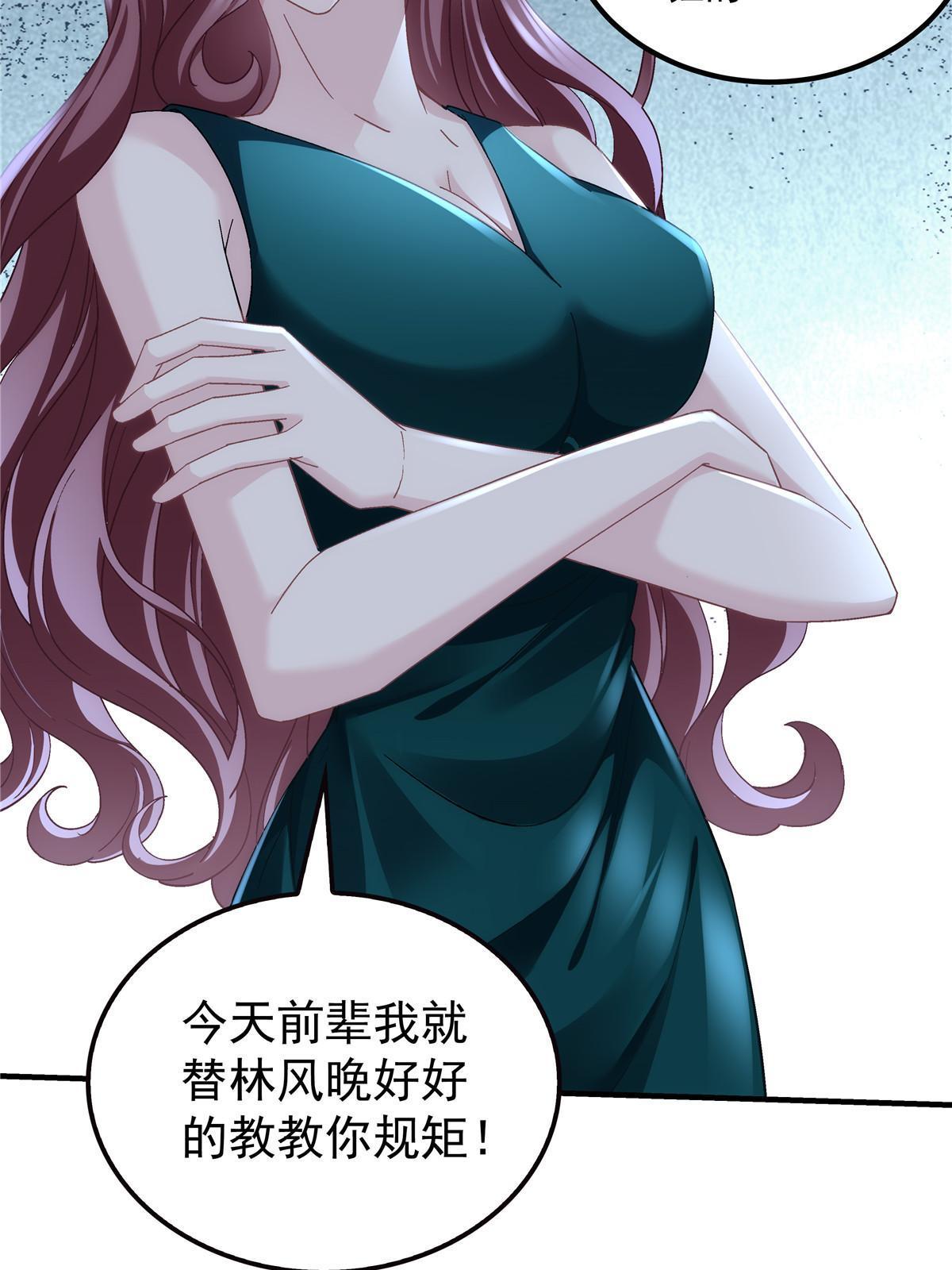 140 穆神和君姐难道是！14