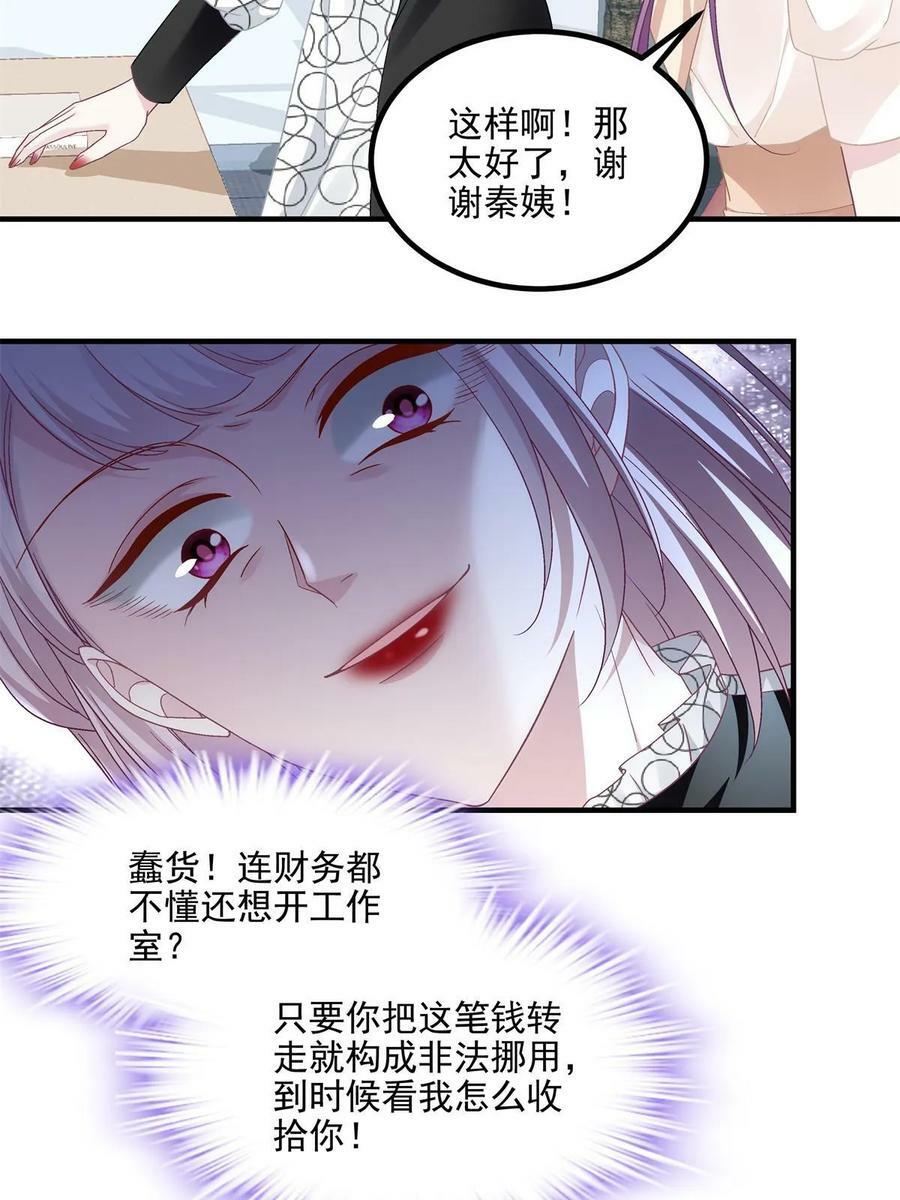 165 把钱给我！46