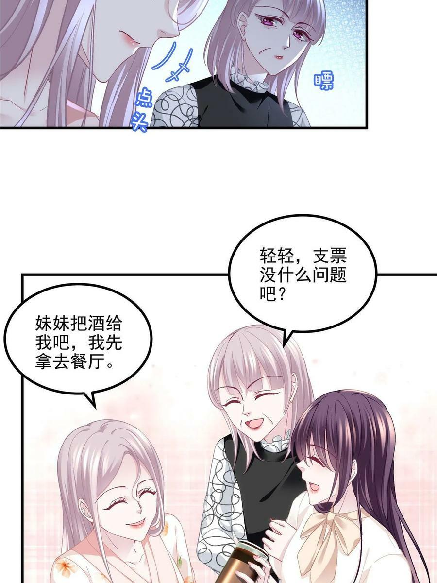 166 你哪都比不上7
