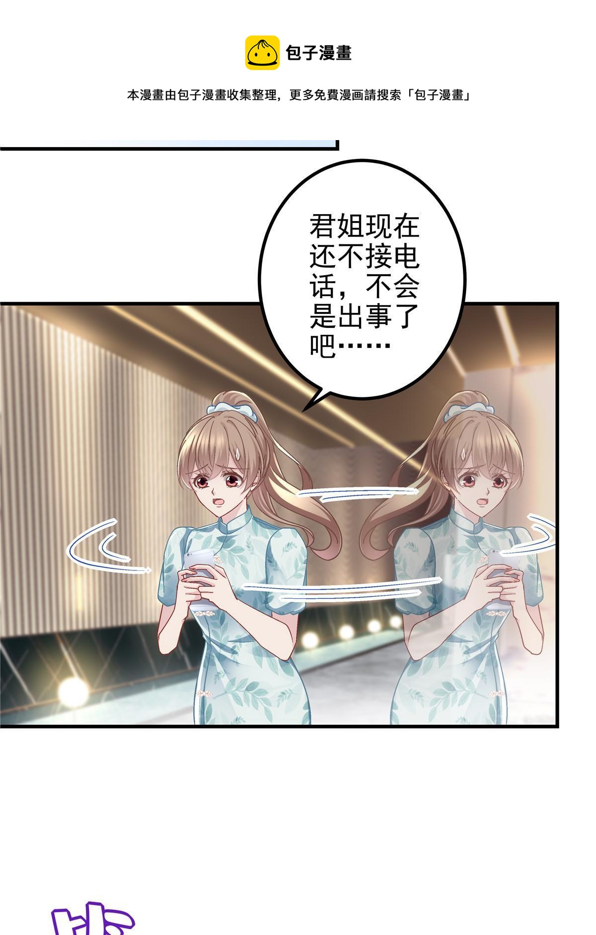 094 喝完这瓶！36
