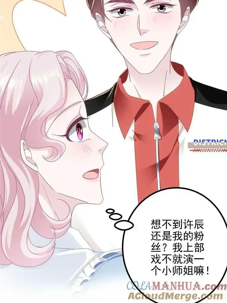136 唯一的女儿54