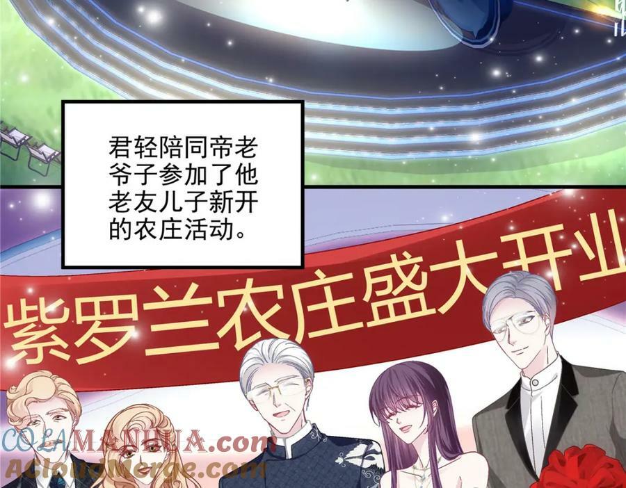 195 男人的嘴骗人的鬼！108