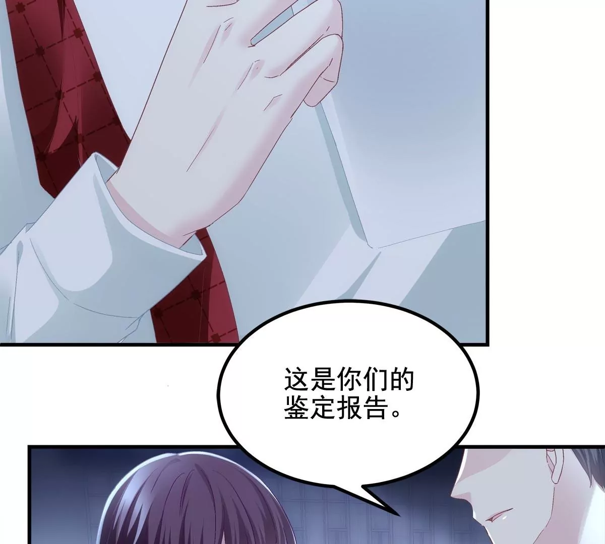 033 轻轻要离开了43