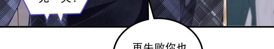 205 野心家帝思凡70