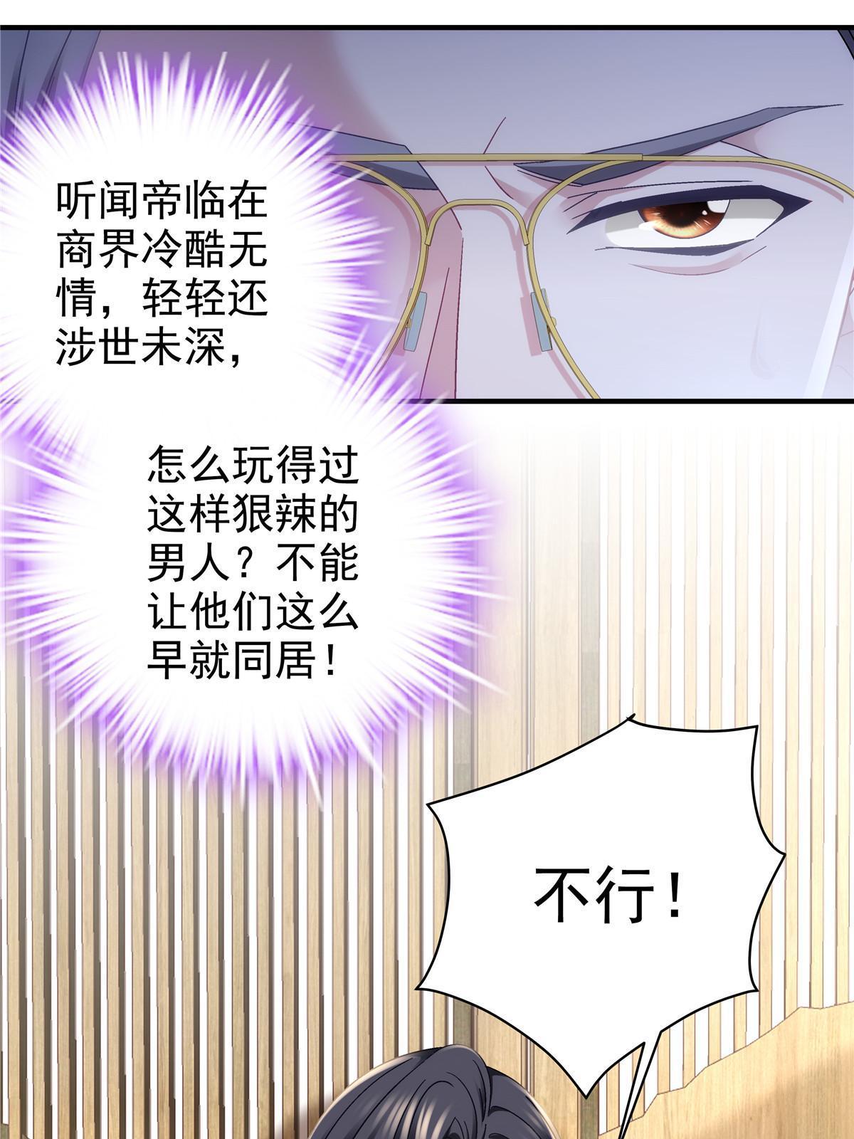 135 加倍补偿18