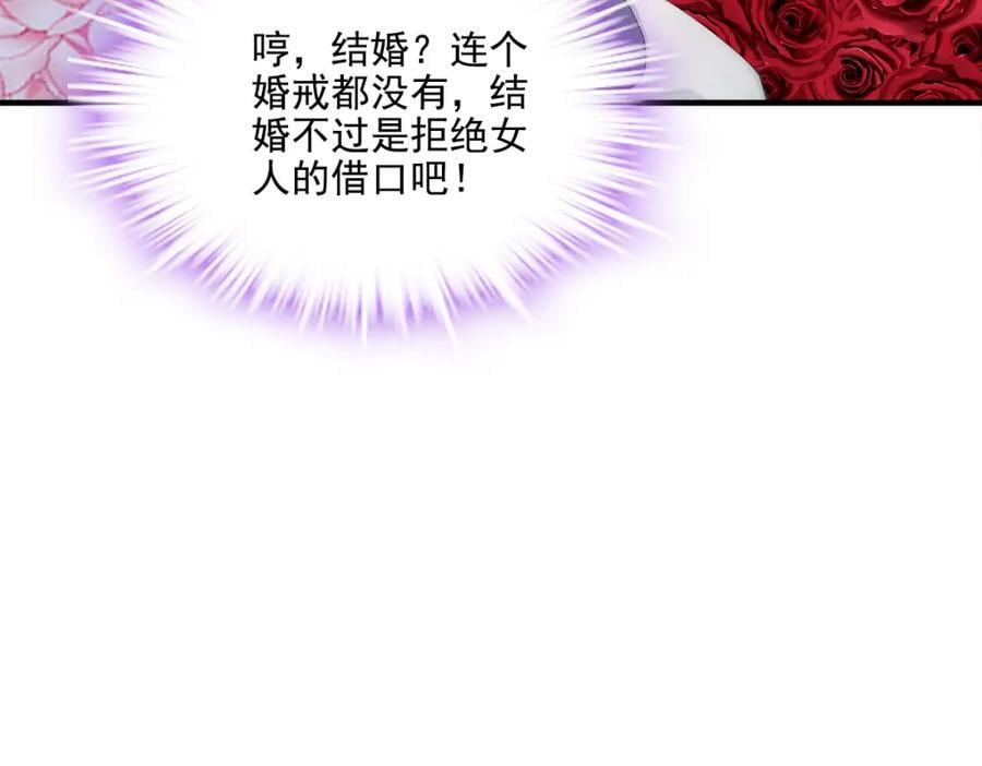 199 你认识这枚纽扣吗？115