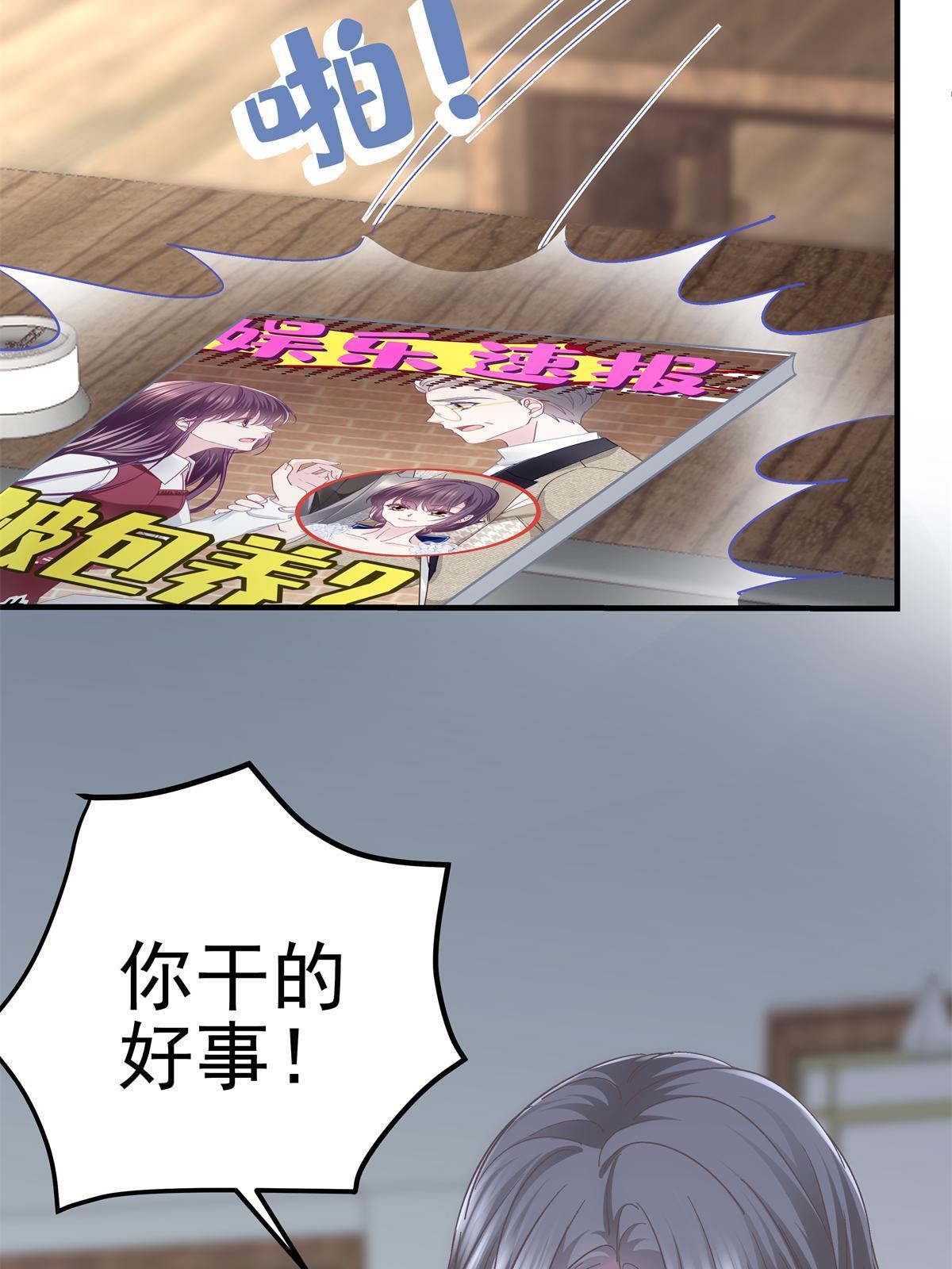 097 值得托付的人51